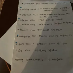 엘리펀트힙 리뷰 사진