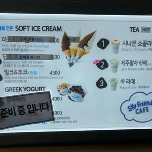 파스퇴르 밀크바 리뷰 사진