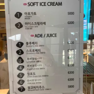 파스퇴르 밀크바 리뷰 사진