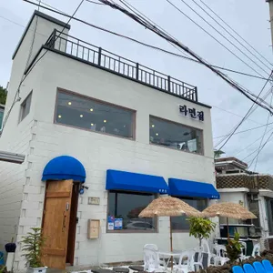 라면집 리뷰 사진