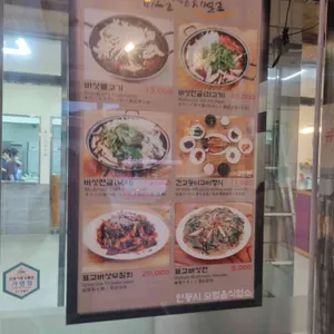 이정 리뷰 사진