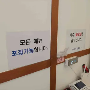 수리산칼국수 리뷰 사진