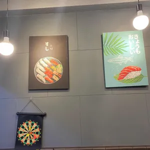 아라초밥 리뷰 사진