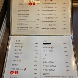 아라초밥 리뷰 사진