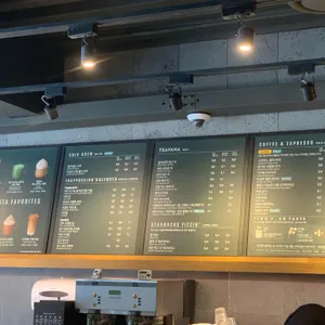 스타벅스 리뷰 사진