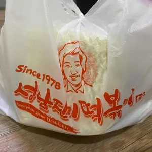 진미떡볶이 사진