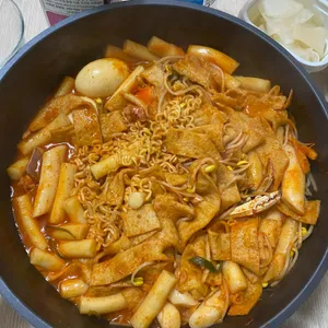 진미떡볶이 사진