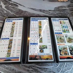 바다이야기 리뷰 사진