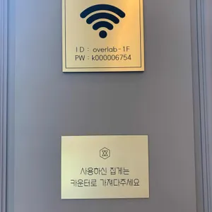카페 오버랩 리뷰 사진