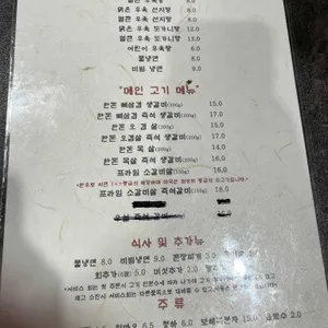 해돈 리뷰 사진