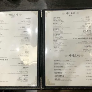 덕성원 리뷰 사진