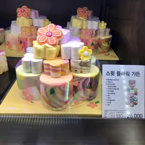 배스킨라빈스 리뷰 사진