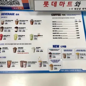 배스킨라빈스 리뷰 사진