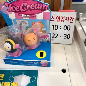 배스킨라빈스 리뷰 사진