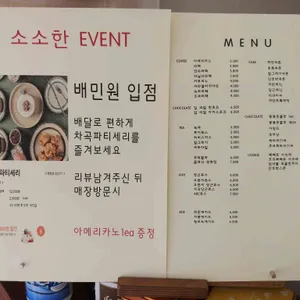 차곡파티세리 리뷰 사진