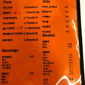 샐피 리뷰 사진