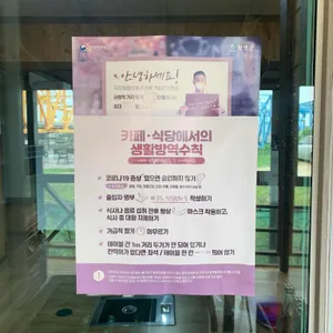 송도횟집 리뷰 사진
