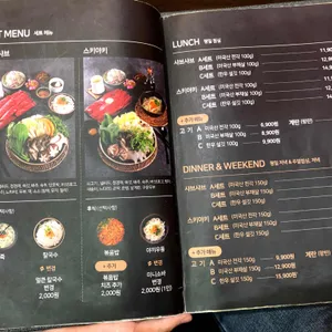 옥소반 리뷰 사진