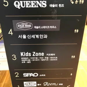 애슐리퀸즈 리뷰 사진