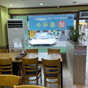 명가들깨칼국수 리뷰 사진