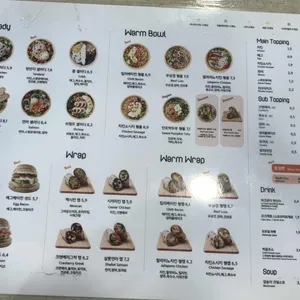 샐러디 리뷰 사진