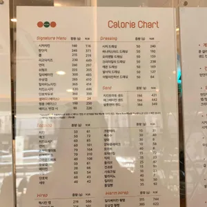 샐러디 리뷰 사진
