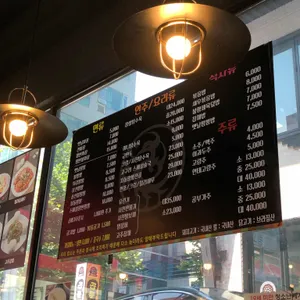 홍콩반점 0410 리뷰 사진