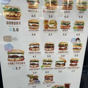 마미쿡 리뷰 사진