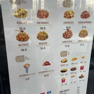 마미쿡 리뷰 사진