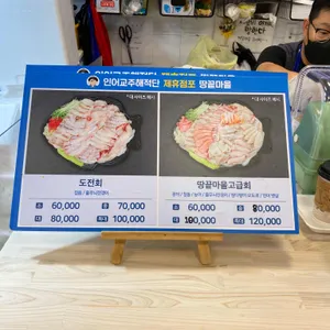 해남 땅끝마을 리뷰 사진