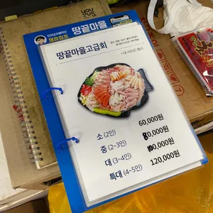 해남 땅끝마을 리뷰 사진