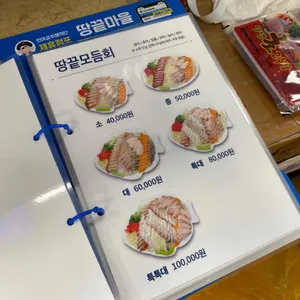 해남 땅끝마을 리뷰 사진