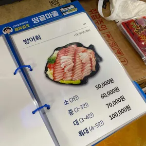 해남 땅끝마을 리뷰 사진