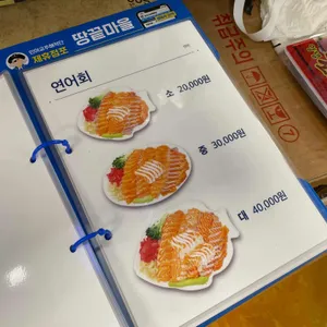 해남 땅끝마을 리뷰 사진