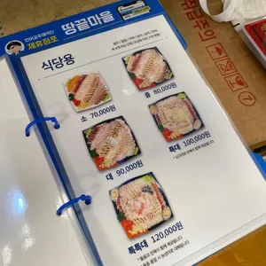 해남 땅끝마을 리뷰 사진