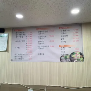 맛나대구랑낙지랑 리뷰 사진