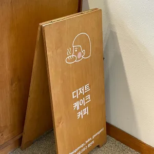 모구모구과자점 인 광안리 리뷰 사진