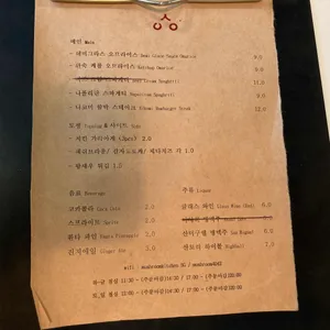 양송이식당 리뷰 사진