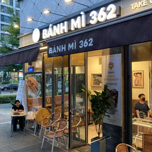 반미362 리뷰 사진