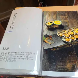 탐복 리뷰 사진