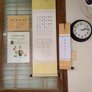 탐복 리뷰 사진