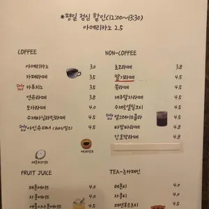 공들인 리뷰 사진