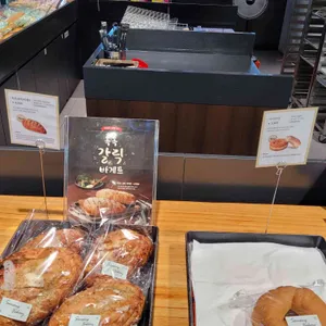 삼송빵집 사진