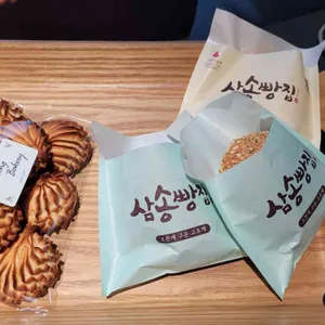 삼송빵집 사진