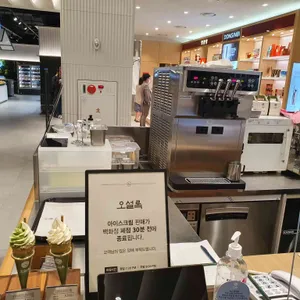 오설록티하우스 오설록 리뷰 사진
