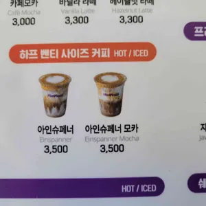 더벤티 리뷰 사진