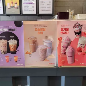더벤티 리뷰 사진