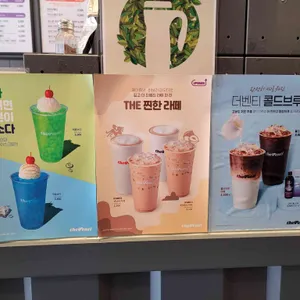 더벤티 리뷰 사진