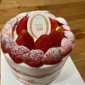 키친205 리뷰 사진