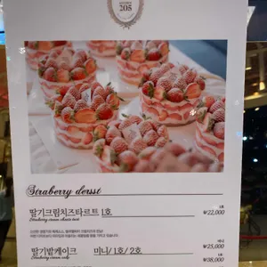 키친205 리뷰 사진